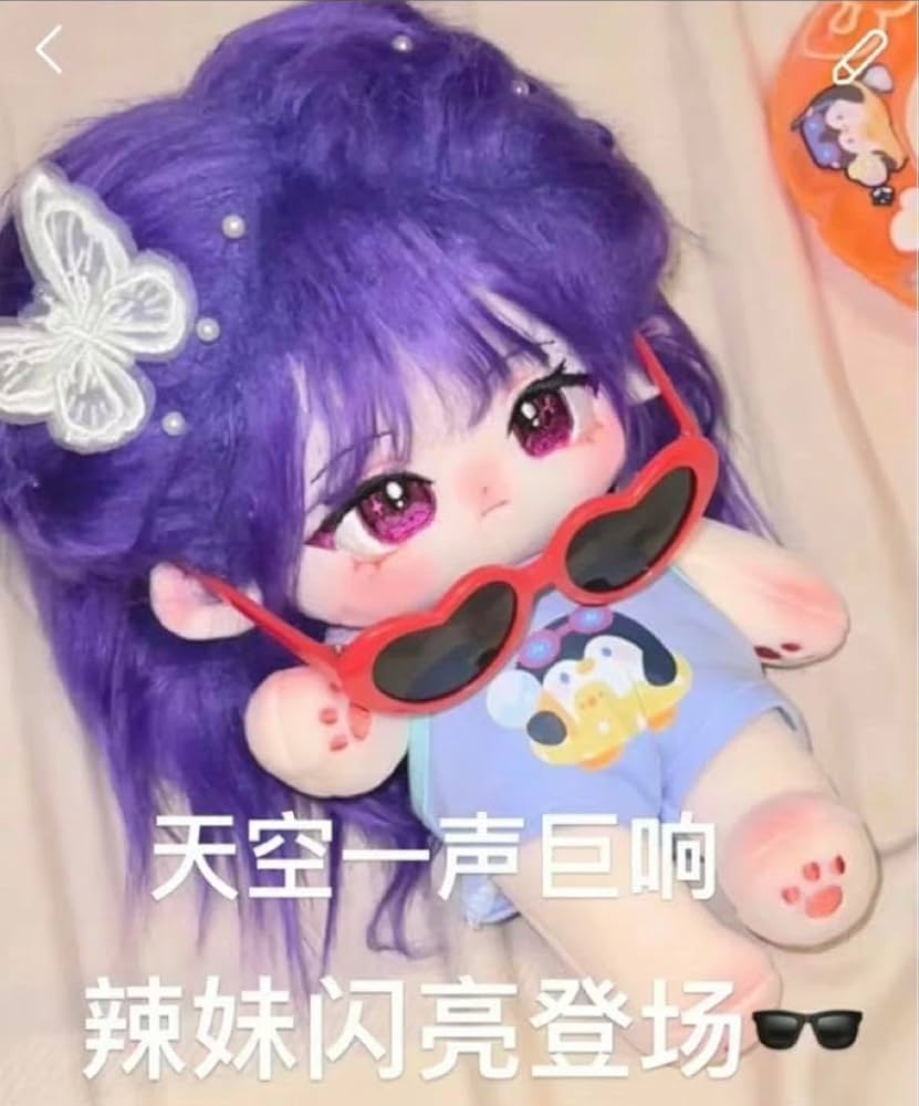 原神　雷電将軍　着せ替えぬいぐるみ　20cm 服付き Amazon.co.jp: 原 神 雷電将軍 着せ替えぬいぐるみ 20cm : おもちゃ